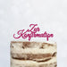 Cake Topper (Zur Konfirmation) Acryl/Holz, Tortenstecker, Torte, Kuchen, Stecker, Deko, Caketopper (Beere)